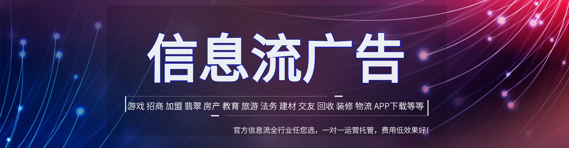 洛宁百度推广代理