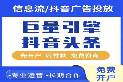 行业领先企业的SEM代运营服务公司合作经验